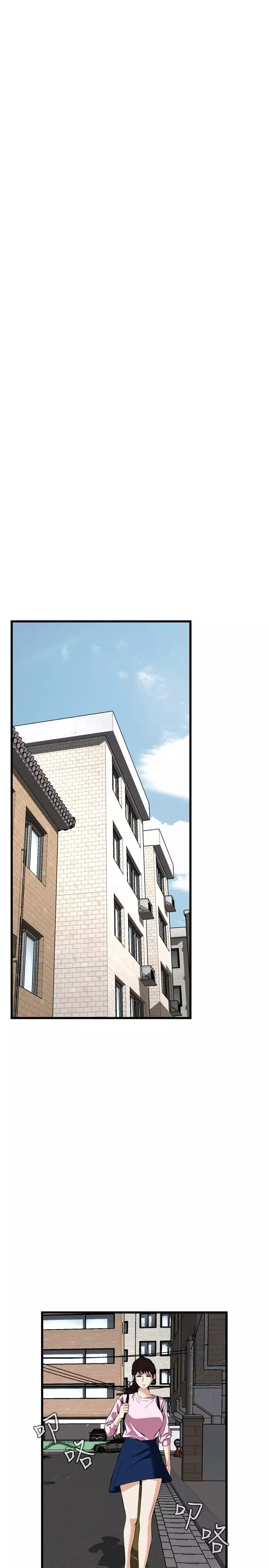 Take a Peek 偷窥 Ch.39~57 中文