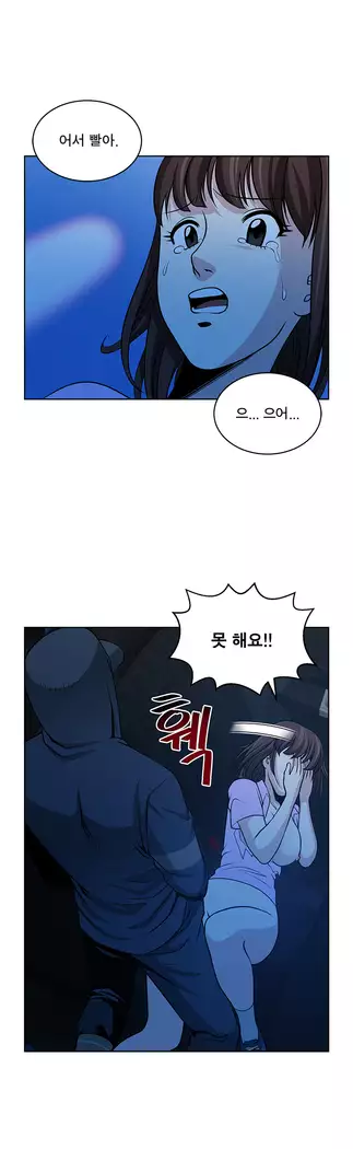 Do you Want to Change Partners Ch.0-30