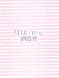 (C77) [Yuugatou (mogg)] Backstage (THE iDOLM@STER Dearly Stars)