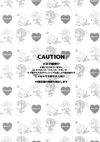 (TWINKLE MIRAGE 5) [Inukare (Inuyashiki)] Motto! Aisare Ouji Visual Kei (Final Fantasy XV)