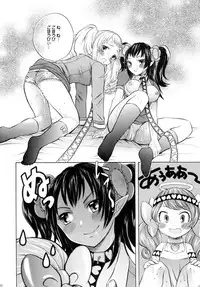 [Gattomakia (Psycocko)] Mahou Shoujo Kakeru Futanari Akuma Musume Soushuuhen [Digital]