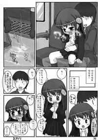 [Triple Pinch!] Bariruto Pinch 6