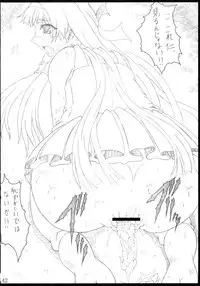 [POC] Shirokuro Heya Soushuuhen