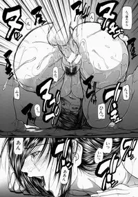 [Shijima Yukio] Senjou - A Desire is Instigated