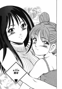 [Maakou] Motto Motto Koisuru 5 Byousen 5