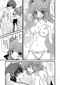 [valssu (Charu)] promise (Tales of Graces)