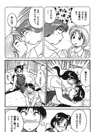 [Hotta Kei] Sannin kara Hajimeyou 4