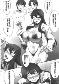 (COMIC1☆7) [INSERT (Various)] Boku dake no Bakunyuu Onamaid -7 Shuunen Kinen Goudoushi-