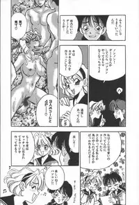 [Komotoda Emai] Net de Aitai