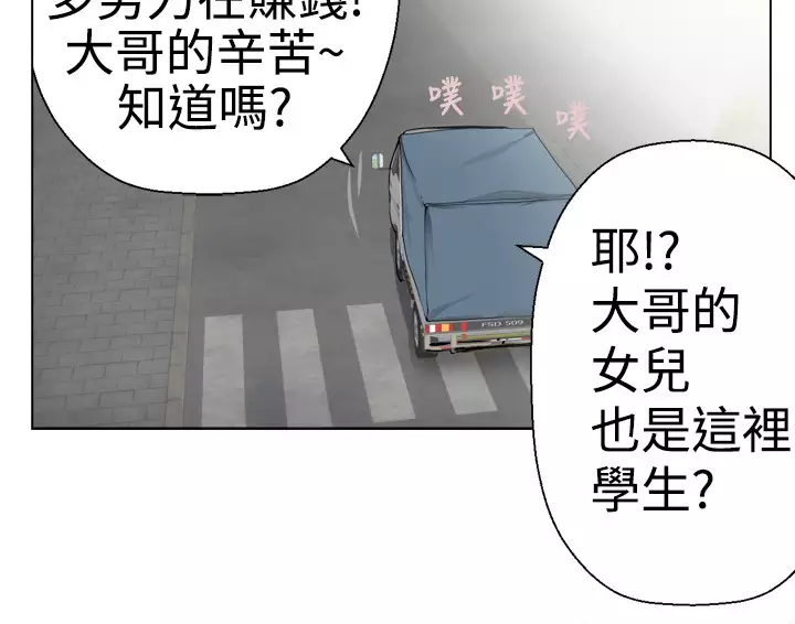 Franken Jo 为爱而生 法兰克赵 Ch.1~26 中文