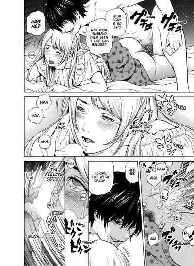 Netorareru.~ Tsuma ga Ochi Yuku Hen'ai Kairaku no Hate ni...1 | NETORARERU, A Wife's Descent Into Sinful Pleasures 1