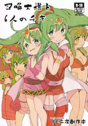 Shoukanshi-sama to 6 nin no Tiki