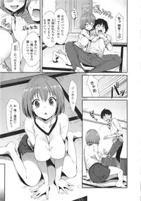 [Hisasi] Shoujo no Toge - No girl without a thorn + Toranoana Tokuten Kakioroshi 8P Shousasshi