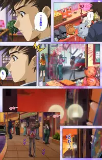 [colors] [Full Color Seijin Han] Mahou Shoujo Ai VOL・1 Mahou Shoujo wa Hitori… Complete Ban [Digital]