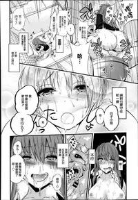 [Gujira] Ritorumagunamu (COMIC X-EROS #10) [Chinese] [天鵝之戀]