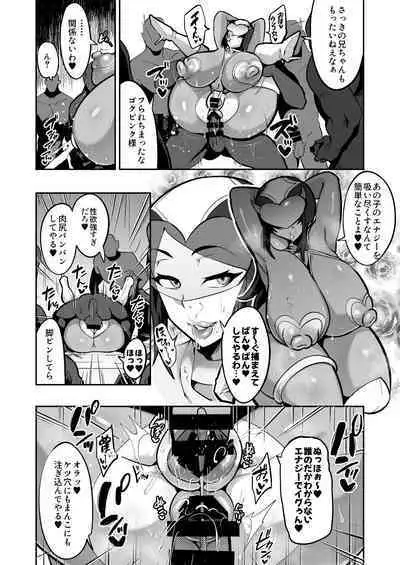 The result of trying to make a plump woman who came to the theater company interview a vile heroine wwwww