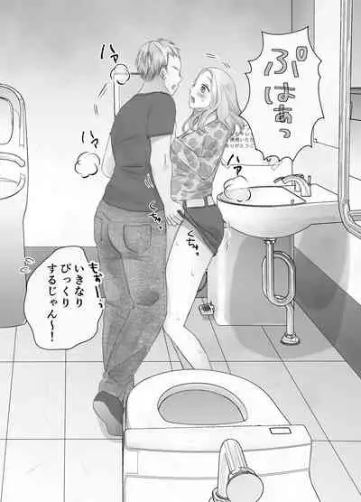 [Deko ga Areba Boko ga Aru.] itumo kirei ni go siyou itadaki arigatou gozai masu。