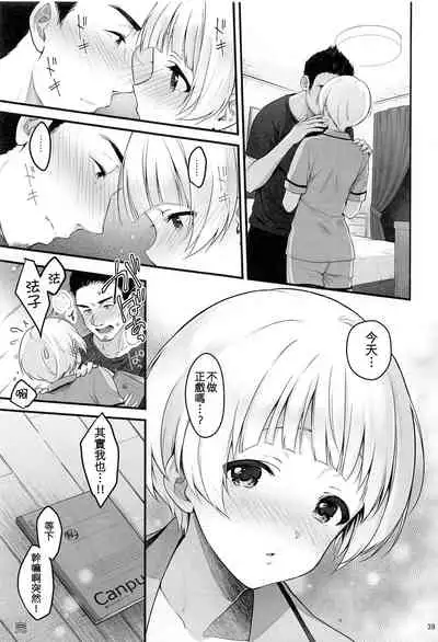 (Mega Akihabara Doujinsai 3) [Yukisizuku (Naganeko)] Secret Lesson (The IDOLM@STER MILLION LIVE!) [Chinese] [吸住没碎个人汉化]