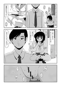 (C80) [Chimee House (Takapi)] Chiru Roshutsu [Digital]