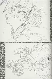 [Oobari Dojou (Oobari Masami)] Blade-1 (Angel Blade)