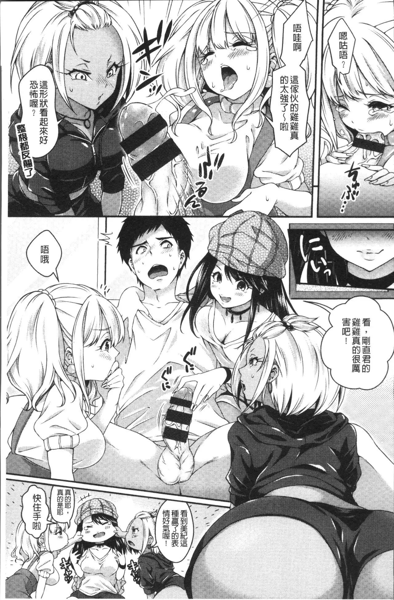 HoneMemo - Honey Memorial | 香甜記憶