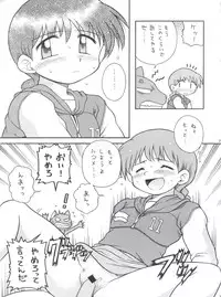 (C60) [Sairo Publishing (J.Sairo)] Bottomline C60 (Slayers, Gakkou no Kaidan)