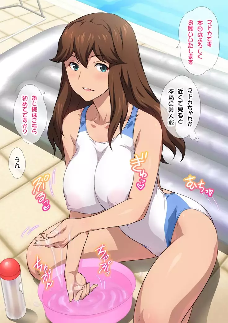 JKフーゾク学園祭1＆2