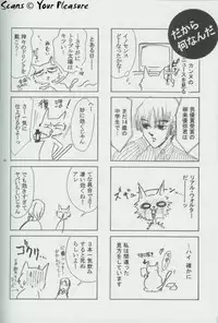 (C66) [Kita-Kasukabe Rohjinkai (Moto-ho)] Ja! Äundessen. 5 (Hellsing)