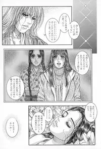 [Kotobuki Kazuki] Tenkai Kouro 5