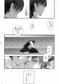 (C81) [Aa Aishiteru (Taishow Tanaka)] Cream pie ([C] THE MONEY OF SOUL AND POSSIBILITY CONTROL)