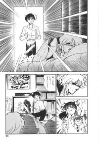 [anthology] INDEEP Vol.01