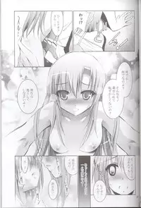 (C76) [Studio BIG-X (Arino Hiroshi)] MOUSOU THEATER 25 (Hayate no Gotoku!)