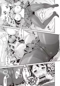 [Umemaru] Ima kara Kanojo ga Netoraremasu [Digital]