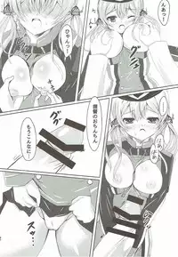 (COMIC1☆11) [EDENMODE (Futami Kazuha)] Eugen Gohoushi Feuer! (Kantai Collection -KanColle-)