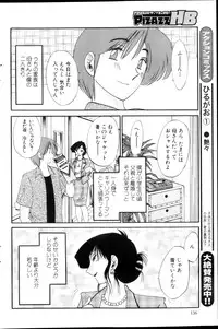 Action Pizazz HB 2013-03