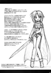 (COMIC1☆3) [Crooked Navel (Sanada Kuro)] Enforced Evolution [Scanning of books]