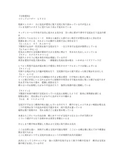 Bad end Neta 2 Netorare