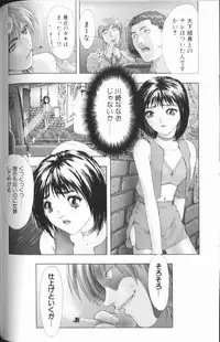 [Nakamura Nishiki] FLORA ComiX