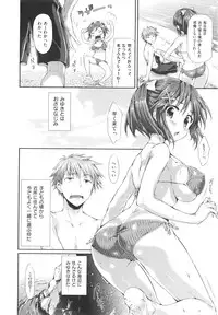 [Hisasi] Shoujo no Toge - No girl without a thorn + Toranoana Tokuten Kakioroshi 8P Shousasshi