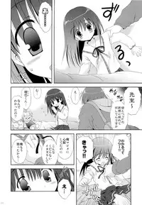 (C83) [Korisuya (Korisu)] Korisuya Original Soushuuhen #04