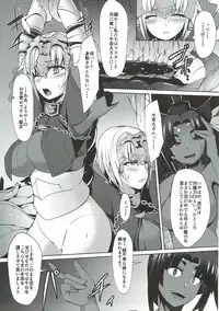 (Bokura no Grand Order) [Asanebou Crisis (Asaneman)] Shinshoku Seijo ChaosTide (Fate/Grand Order)