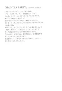 (C79) [UROBOROS] 7PIECES Comiket Igai no Hon Matometemita. (Various)