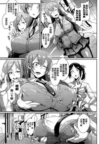 [Fan no Hitori] Dolls Ch. 1-2 [Chinese] [以為是什麼正常的漢化組嗎?殘念!是我邊緣洨五!]