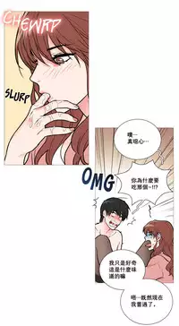 [The Jinshan] Sadistic Beauty | 虐美人 Ch.1-45[Chinese] [17+沒有漢化]