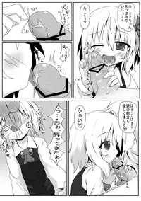 [Oden] Rumia no Gohon (Touhou Project)