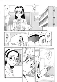 [Nankin Maachan] TWIN HALF