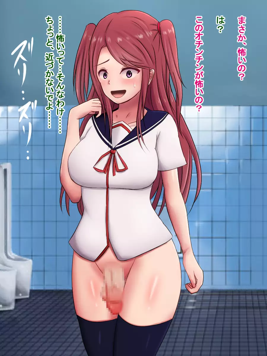 A Large-D*cked Bully Gets Bullied By A Gigantic-D*cked Bullied In Return