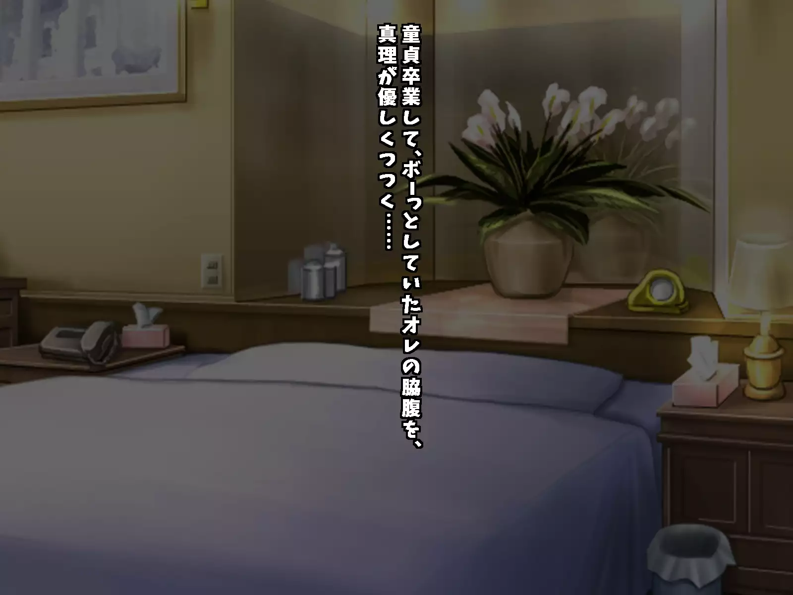 Binyuu no Bitch Hisho Kouryakuhou Oshiemasu. Hisho x Hisho = Yariman-ka Seishori Gakari Kinmu