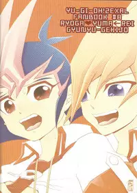 (C83) [Gyunyu-Gekijo (Gyunyu)] Yokare to Omotte (Yu-Gi-Oh! ZEXAL)