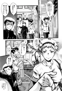 [SINK] Mama Dorei ~Hahaoya Kyouyuu Circle~ Ch. 1-5